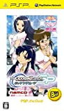 Idolm@ster SP: Missing Moon (PSP the Best)[Import Japonais]