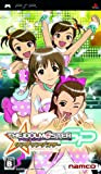 Idolm@ster SP: Wandering Star[Import Japonais]