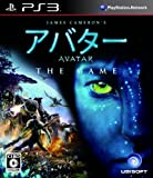 James Cameron's Avatar: The Game[Import Japonais]