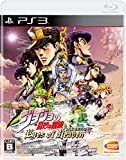 JoJos Bizarre Adventure Eyes of Heaven - Standard Edition [PS3] [import Japonais]