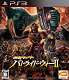 Kamen Rider: Battride War 2 (PS3) [langue japonaise]