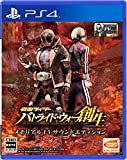 Kamen Rider Battride War Sousei - Memorial TV Sound Edition [PS4] [import Japonais]