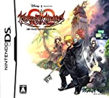 Kingdom Hearts 358/2 Days (japan import)