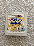 Kirby Triple Deluxe - Nintendo 3DS by Nintendo