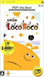 LocoRoco (PSP the Best)[Import Japonais]