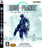 Lost Planet: Extreme Condition[Import Japonais]