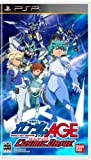 Mobile Suit Gundam AGE: Cosmic Drive[Import Japonais]