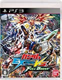 Mobile Suit Gundam Extreme VS. Full Boost - édition standard [import Japonais]