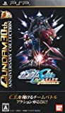 Mobile Suit Gundam Seed: Rengou vs. Z.A.F.T. Portable (Gundam 30th Anniversary Collection)[Import Japonais]