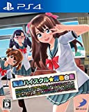 Natsuiro High School Seisyun Hakusyo [PS4] [import Japonais]