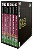 NeoGeo Online Collection Complete Box Volume 2[Import Japonais]