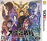 NINTENDO 3DS Dai Gyakuten Saiban 2 Naruhodou Ryuunosuke Kakugo JAPANESE VERSION Only For Japanese system