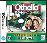 Othello de Othello DS[Import Japonais]