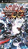 Phantasy Star Portable 2 Infinity[Import Japonais]