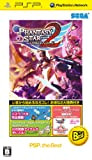 Phantasy Star Portable 2 (PSP the Best)[Import Japonais]