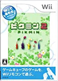 Pikmin 2 (Wii de Asobu)[Import Japonais]