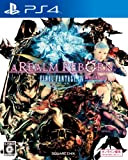 PlayStation 4 x Final Fantasy XIV - A REALM REBORN EDITION [PS4 - neuf]