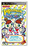 Pop'n Music Portable 2[Import Japonais]