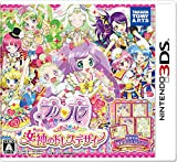 PriPara Mezameyo! Megami no Dress Design 3DS Import Japonais