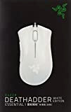 Razer DeathAdder Essential (blanc). Mouse
