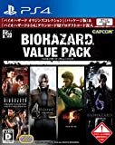 Resident evil / Biohazard - Value Pack [PS4] [import Japonais]