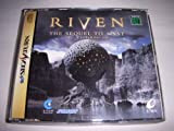 Riven: The Sequel to Myst[Import Japonais]