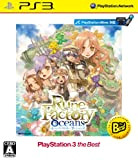 Rune Factory Oceans PlayStation3 the Best JPN/ASIA Version