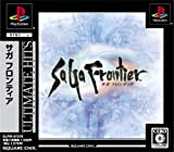 SaGa Frontier (Ultimate Hits)[Import Japonais]
