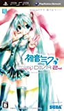 Sega Miku Hatsune Project Diva 2nd- PSP [Import] [Sony PSP]