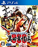 Sengoku Basara Sanada Yukimura-Den PS4 Import Japonais