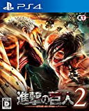Shingeki no Kyojin 2 / Attack on Titan 2 - Standard Edition [PS4] [import Japonais]