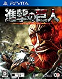 Shingeki no Kyojin / Attack on Titan - Standard Edition [PSVita] [import Japonais]