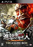 Shingeki no Kyojin / Attack on Titan - TREASURE BOX [PS3] [import Japonais]
