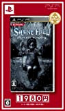 Silent Hill: Shattered Memories (Best Selection)[Import Japonais]