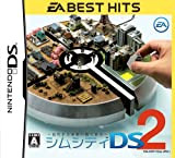 SimCity DS 2: Kodai kara Mirai e Tsuduku Machi (EA Best Hits)[Import Japonais]