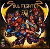 Soul Fighter