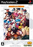 Street Fighter III 3rd Strike: Fight for the Future (CapKore)[Import Japonais]