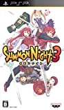 Summon Night 3[Import Japonais]
