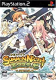 Summon Night EX Thesis: Yoaku no Tsubasa[Import Japonais]