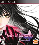 Tales of Berseria - Standard Edition [PS3] [import Japonais]