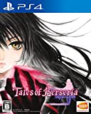 Tales of Berseria - Standard Edition [PS4] [import Japonais]