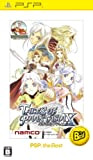 Tales of Phantasia Narikiri Dungeon X PSP the Best (japan import)