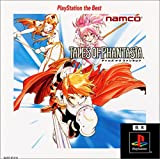 Tales of Phantasia (PlayStation the Best)[Import Japonais]