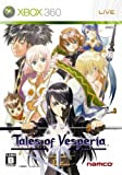 Tales of Vesperia[Import Japonais]