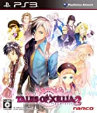 Tales of Xillia 2 [Japan Import]