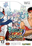 Tatsunoko vs. Capcom: Cross Generation of Heroes[Import Japonais]