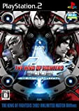 The King of Fighters 2002 Unlimited Match (Tougeki Ver.)[Import Japonais]
