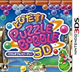 Tobidasu! Puzzle Bobble 3D[Import Japonais]