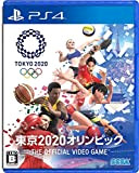 Tokyo 2020 Olympic Games The Official Video Game [Amazon.co.JP Limited] Original PC Wallpaper Delivery - PS4