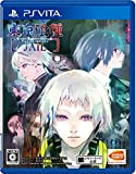 Tokyo Ghoul Jail - Standard Edition [PSVita] [import Japonais]